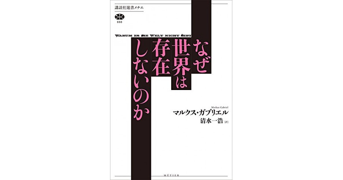 ヘンリー・カウ ― 世界とは問題である Amazon.co.jp: ヘンリー・カウ