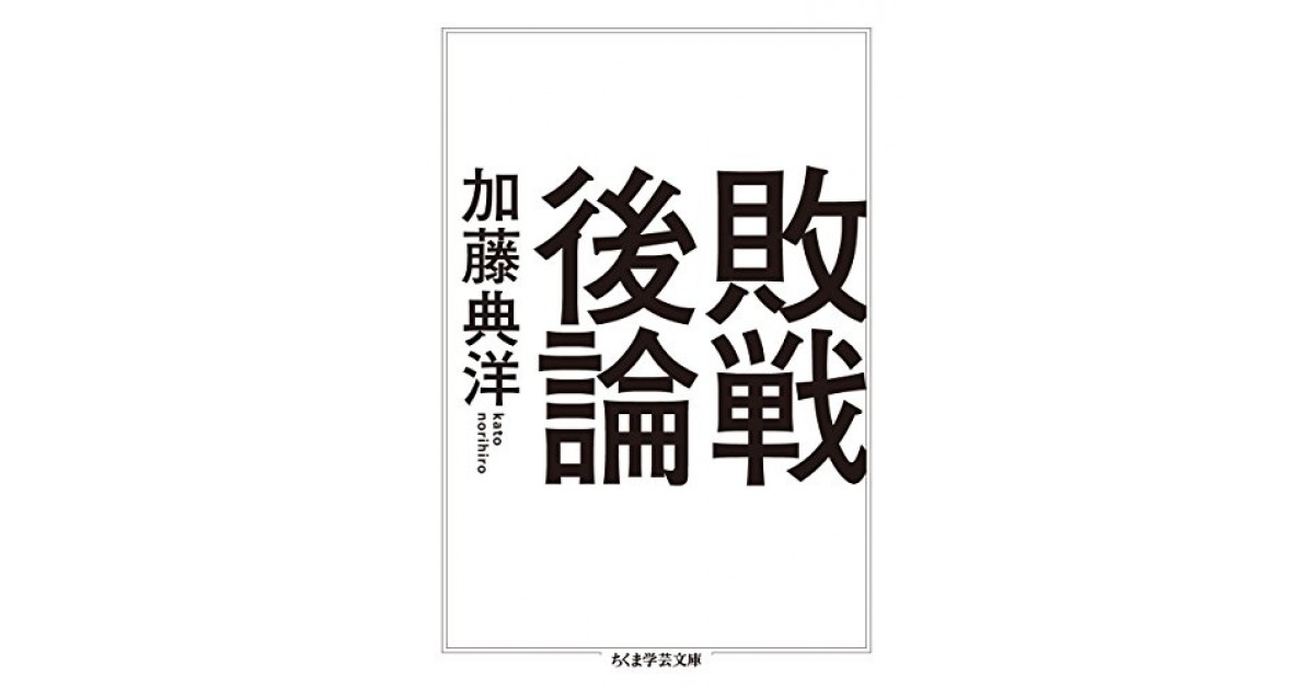 挫折　回避　突破の秘法　中国算命学を応用する 　2 3 鹿島正一郎著　2冊セット 占い 算命学 挫折回避・突破の秘法 中国算命学を応用する Ⅰ