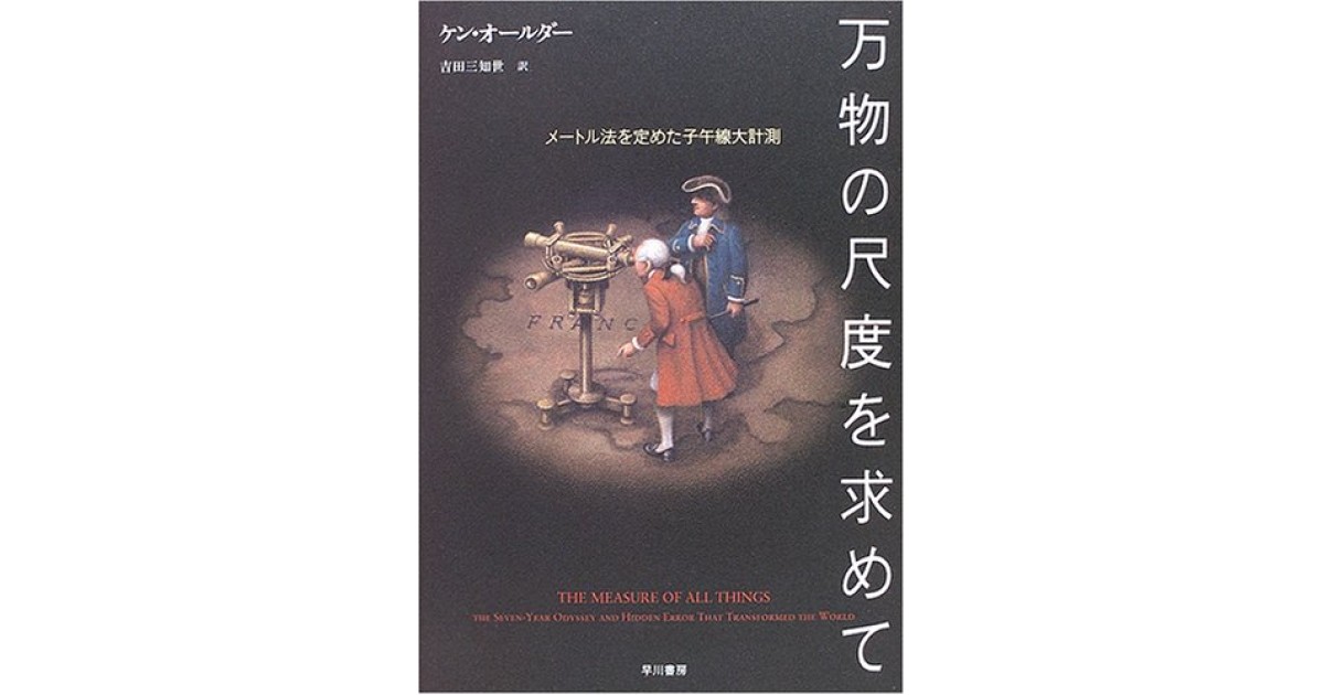 げんのすけ様専用 原敬全集 上・下 2冊揃 明治百年史叢書 93・94