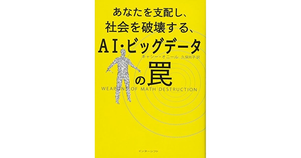 ペシ ミスティック 意味 ペシミスティック とは 意味や使い方を解説 Stg Origin Aegpresents Com