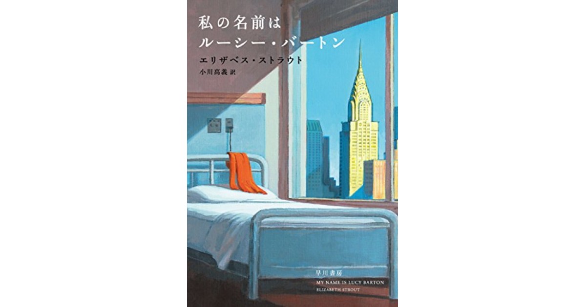 【中古】 恋と剣/ハーパーコリンズ・ジャパン/エリザベス・メイン 最長記録を更新中！ エリザベス女王、即位69周年を迎える