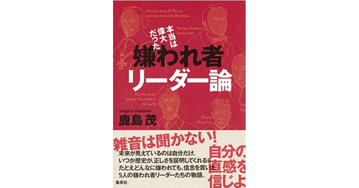 人気 リードは結果論なんだから無意味と主張するのに 采配は結果論で叩くあたりなんj民の鑑