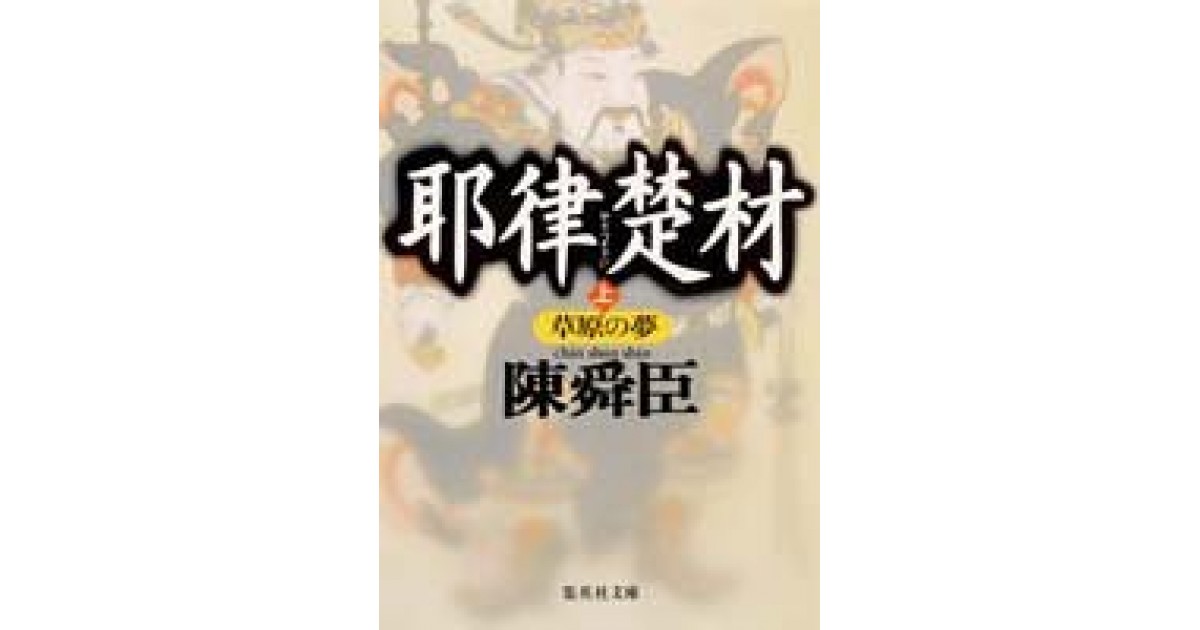 Amazon.co.jp: 『霜林俳句集Ⅴ』 桂樟蹊子編 霜林発行所 : おもちゃ