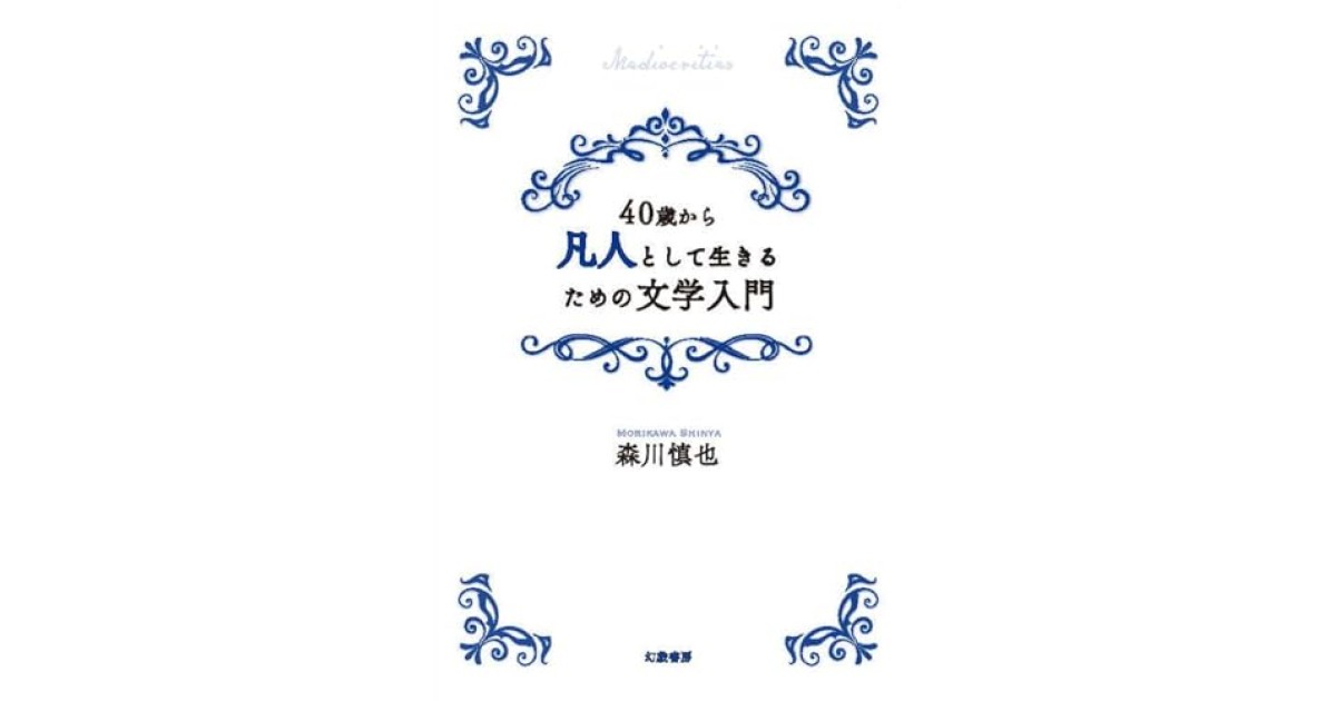 シュメ-ル人の言語・文化・生活/泰流社/飯島紀（単行本） Amazon.co.jp: シュメール人の言語・文化・生活 : 飯島 紀: 本