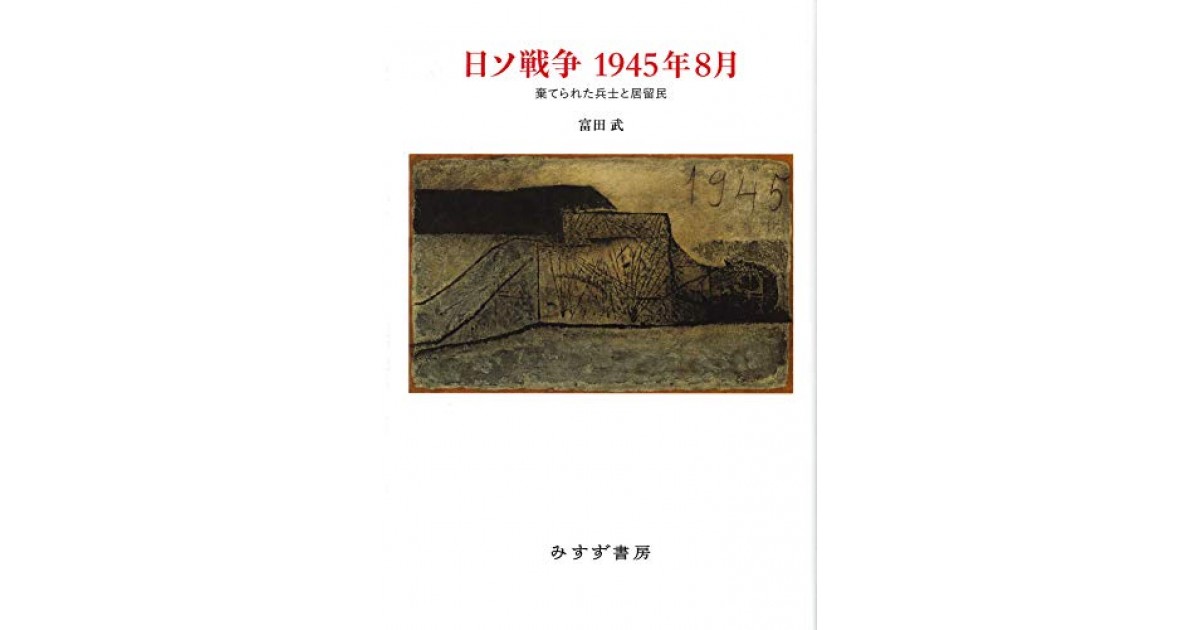 【中古】 デパート戦争 勝ち残るのはどこか/経林書房/佐々木文衛 中古】 デパート戦争 勝ち残るのはどこか/経林書房/佐々木文衛
