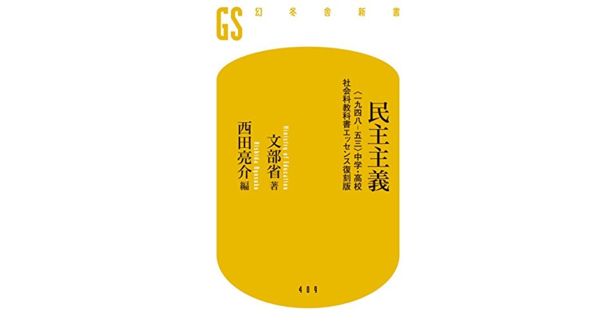 【中古】 法の科学 民主主義科学者協会法律部会機関誌（年報） 第２６号（１９９７年）/日本評論社/民主主義科学者協会 機関誌 『法の科学』 – 民主主義科学者協会法律部会