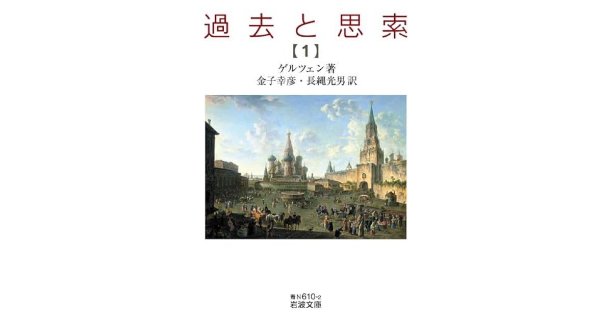 【中古】 イギリス人の言葉と知恵/北星堂書店/渡辺茂（システム工学） 中古】 イギリス人の言葉と知恵/北星堂書店/渡辺茂（システム