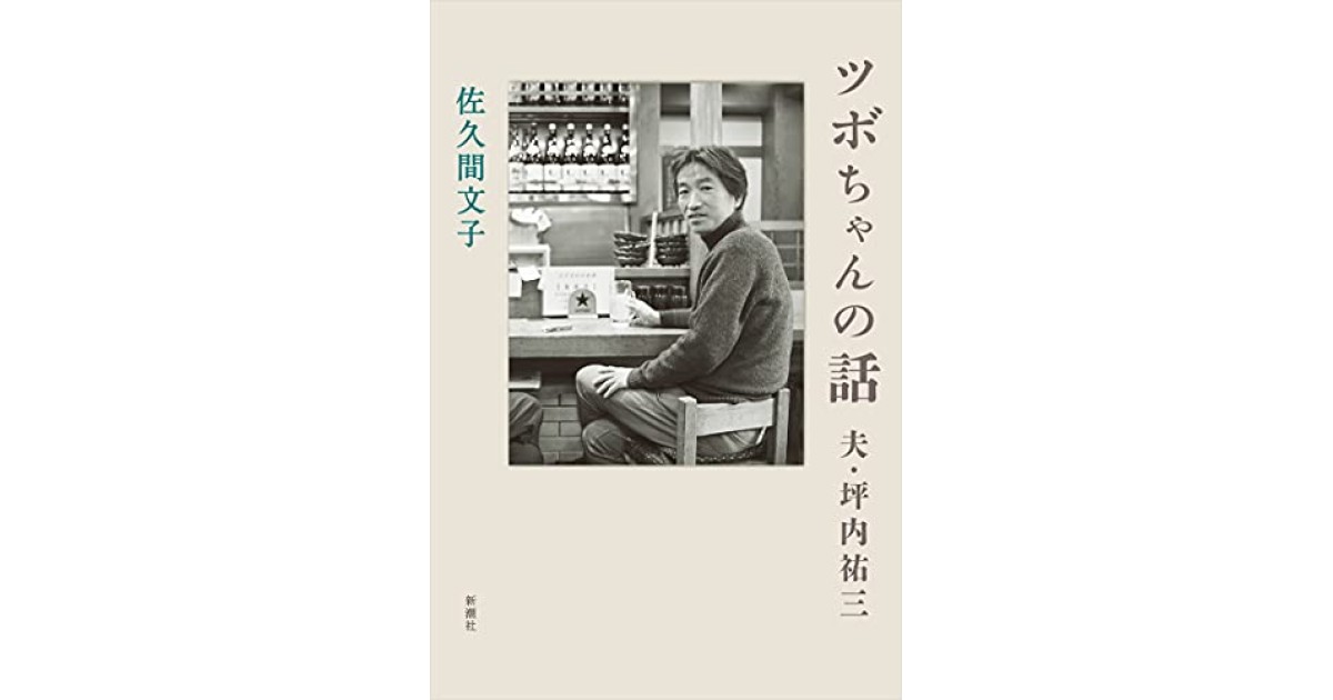 【中古】 決定版人体ツボの科学/こう書房/竹之内診佐夫 楽天市場】こう書房 決定版人体ツボの科学/こう書房/竹之内診佐