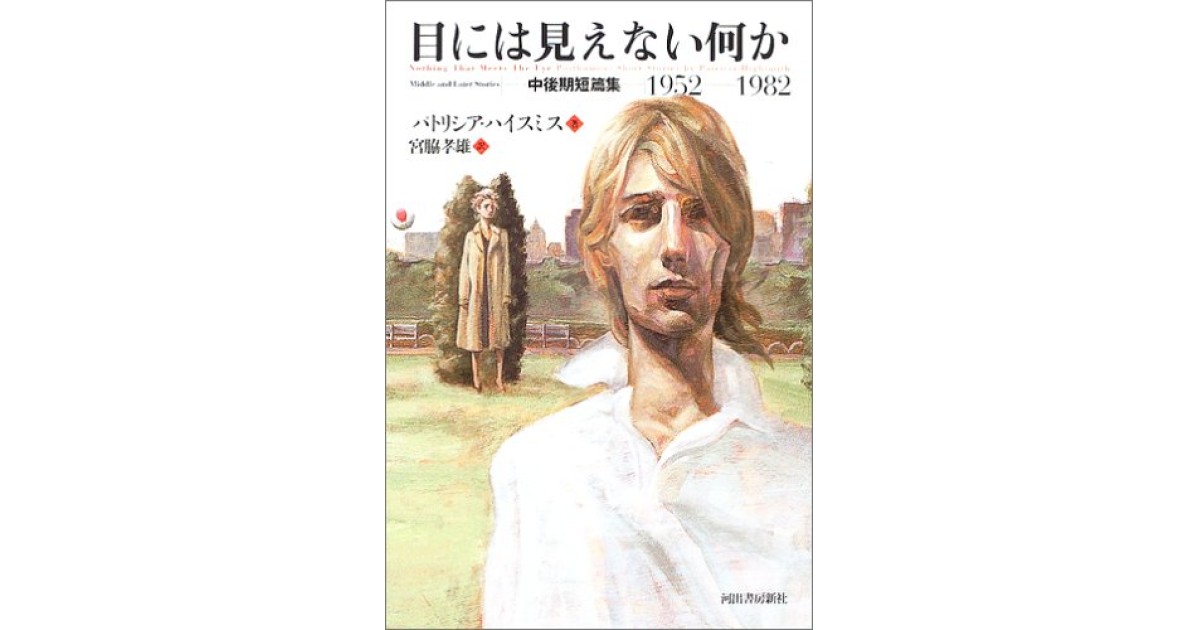 アルス・コンビナトリア: 象徴主義と記号論理学 | ジョン
