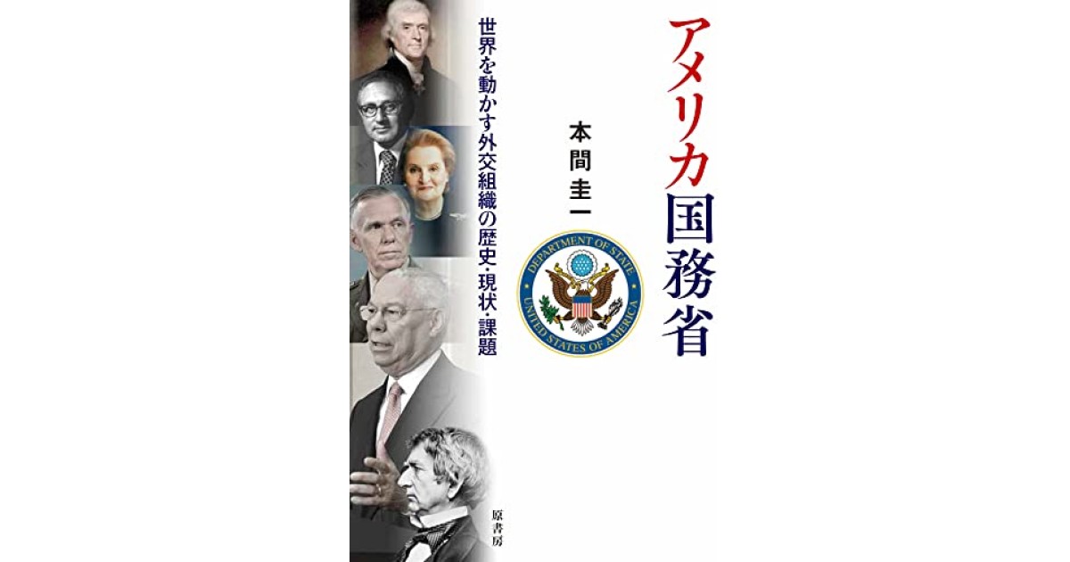 現代アメリカデ-タ総覧 １９９１/原書房/アメリカ合衆国商務省（大型本） 現代アメリカデ-タ総覧 1991/原書房/アメリカ合衆国商務省