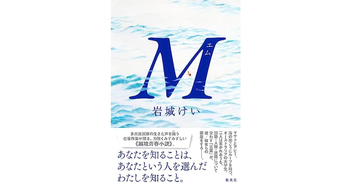 今北洪川 激動期明治の高僧 | ディスカヴァー・トゥエンティワン