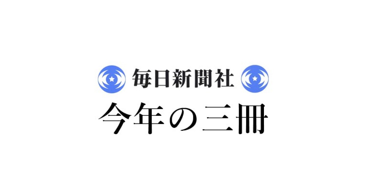 戦後日本人の中国像 : 日本敗戦から文化大革命・日中復交まで 戦後日本人の中国像－日本敗戦から文化大革命・日中復交まで