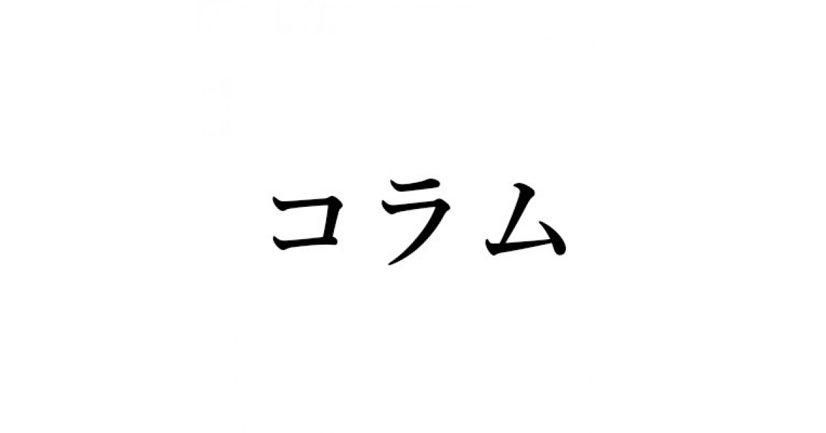 すれ違う妻と夫 堀口雅子 35歳からの女のからだノート 式田和子著 死ぬまでになすべきこと 中国新聞文化部編 妻の王国 岸本 葉子によるコラム 好きな書評家 読ませる書評 All Reviews