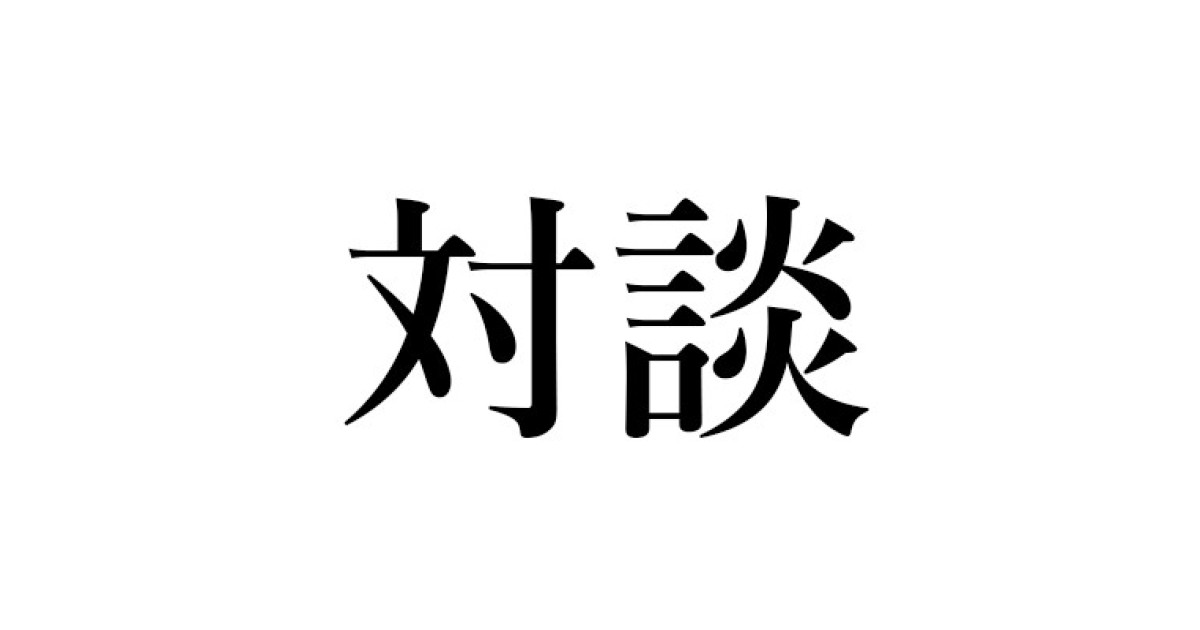 中学 数学新事典 (栗田 稔 (著), 小林 善一 (監修) 896ページ