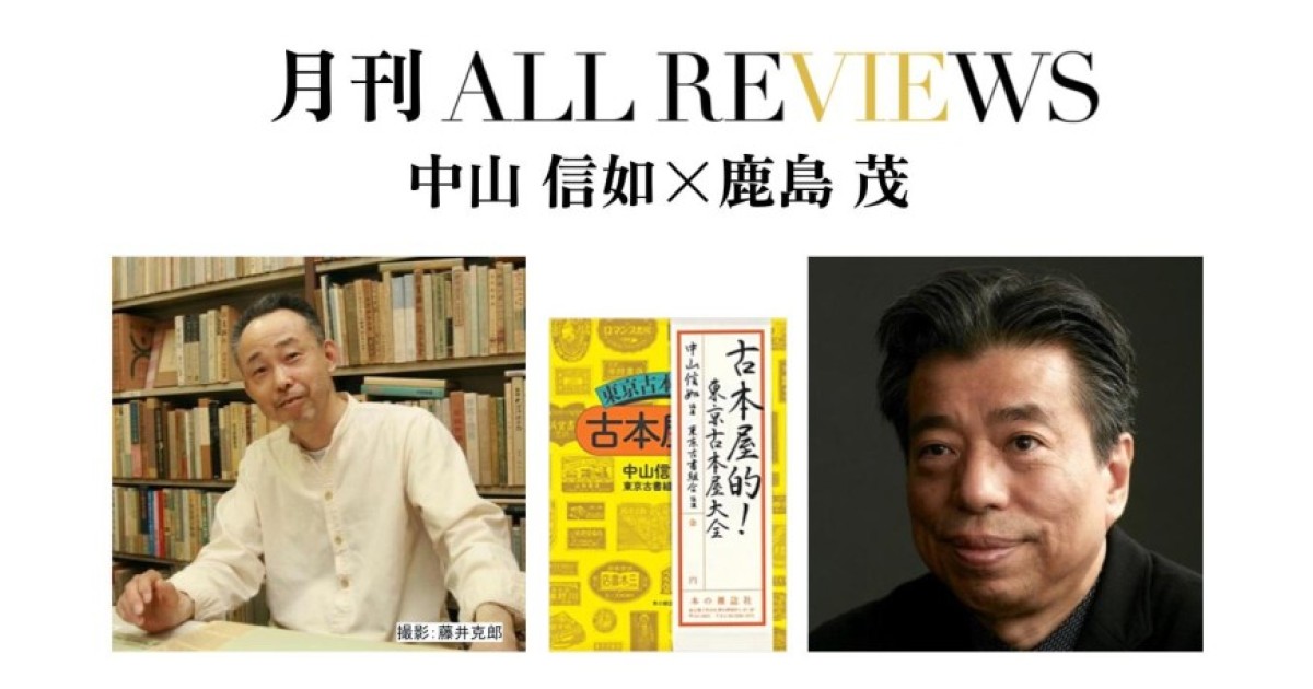 【中古】 いつも読みかけの本を 中学生と読書/民衆社/大沢勝也 中古】 いつも読みかけの本を 中学生と読書/民衆社/大沢勝也