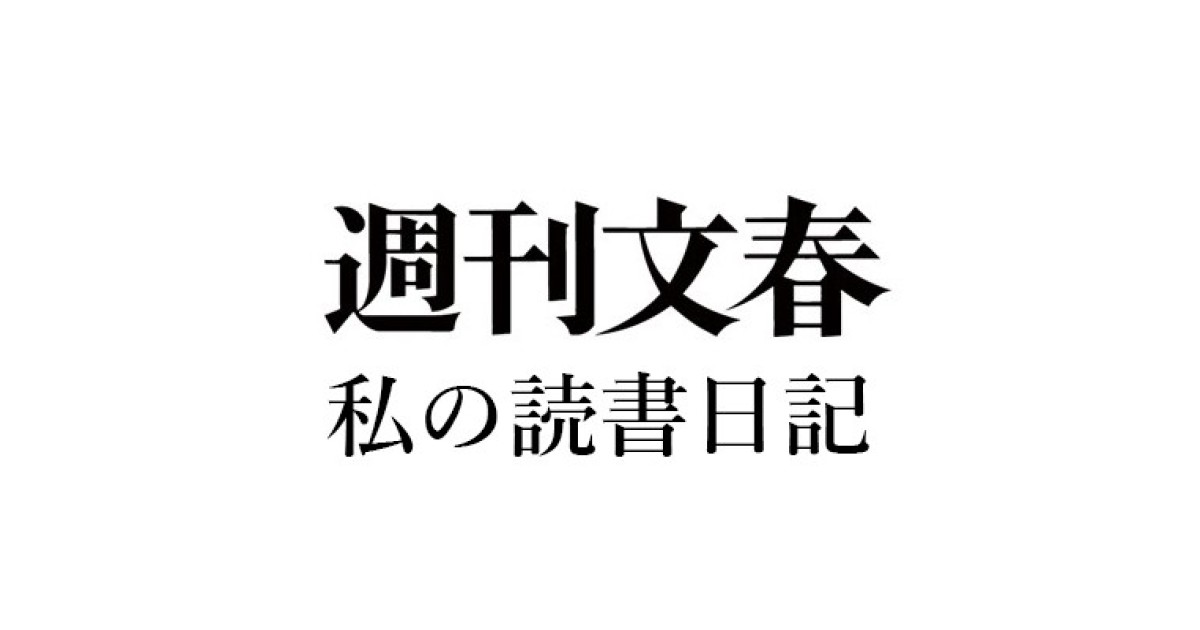 グレゴリー・ベイトソン『精神の生態学へ(上)』(岩波書店)、今井 