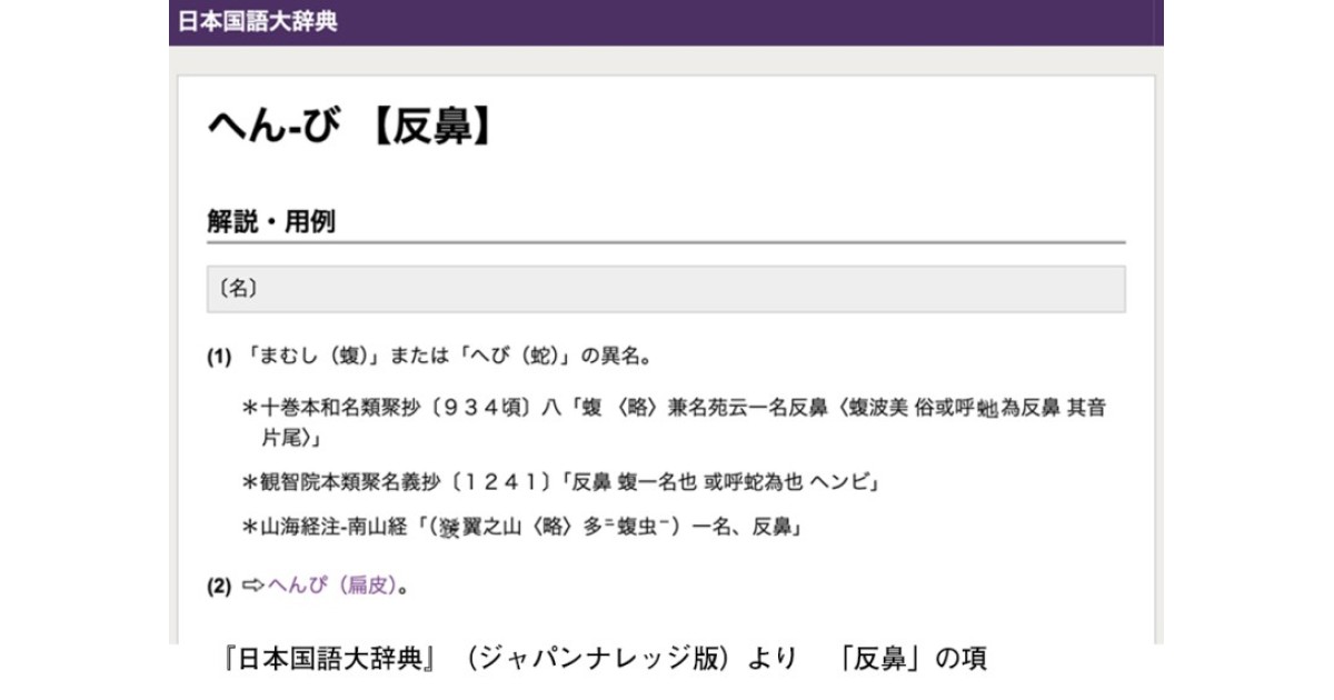 Web版史料纂集 古記録編 第2期 室町・戦国①～③ - 八木書店出版部によるコラム | 好きな書評家、読ませる書評。ALL REVIEWS