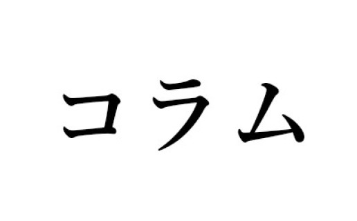 ラース・チットカ『ハチは心をもっている 1匹が秘める驚異の知性、そして意識』（みすず書房）、デイヴィッド・シール『タコの精神生活 知られざる心と生態』（草思社） / 中村 桂子
