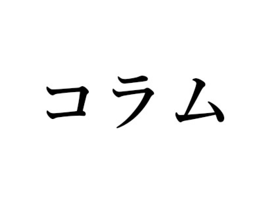 日高 敏隆『チョウはなぜ飛ぶか』（岩波書店）、金子 修治,鈴木 紀之,安田 弘法 編『博士の愛したジミな昆虫』（岩波書店）