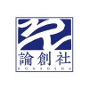 渋井 哲也