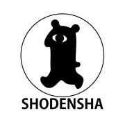 祥伝社 / SHODENSHA