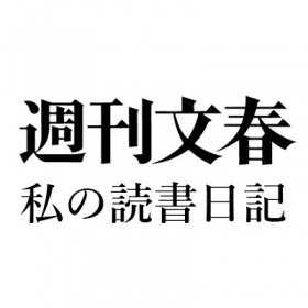 佐藤彰一『贖罪のヨーロッパ 中世修道院の祈りと書物』(中央公論新社)、フィリップ・セリエ『聖書入門』(講談社)