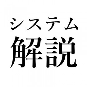 ALL REVIEWSの"書評家還元システム"について