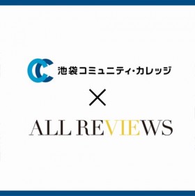 ALL REVIEWS 書評ライブ 読書会 @ 池袋コミカレ 開催！