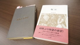 【イベントレポート】名著はなぜ、時を超えて私たちの胸に響くのか？「書評家たちに学ぶ『名著深読み術』」第2回(3/8) 内田樹 × 鹿島茂