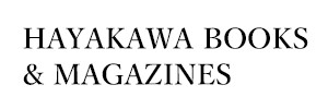HAYAKAWA BOOKS & MAGAZINES